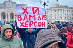 Мешканці тимчасово окупованого Херсона виходять на акції протесту 