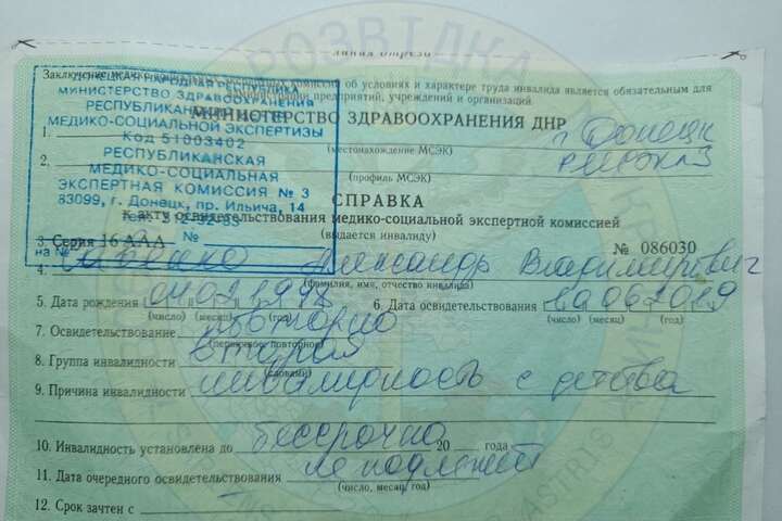 Росія посилює мобілізацію в ОРДЛО: забирають навіть інвалідів (документ)