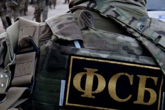 Подразделение ФСБ, которое занималось разведкой по Украине, «зачистили» – Bellingcat