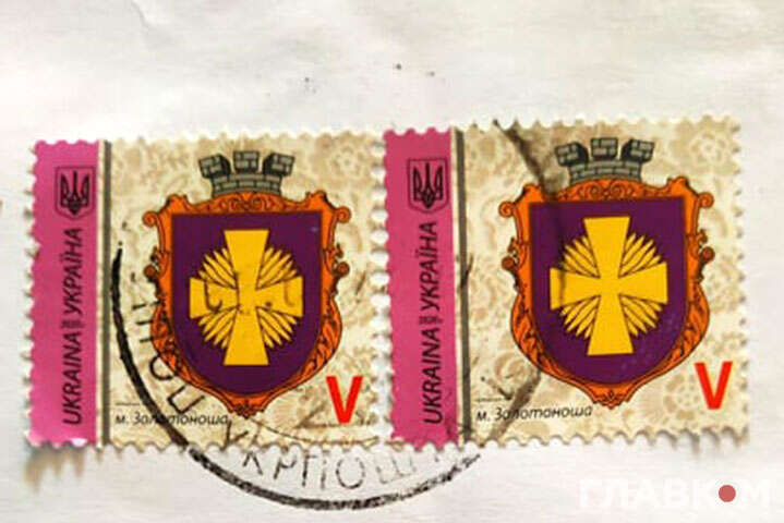 Символи нового фашизму. «Укрпошта» припиняє випуск поштових марок з літерами V і Z