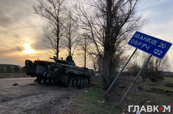  Продолжаются 48-е сутки полномасштабной вооруженной агрессии России против Украины 