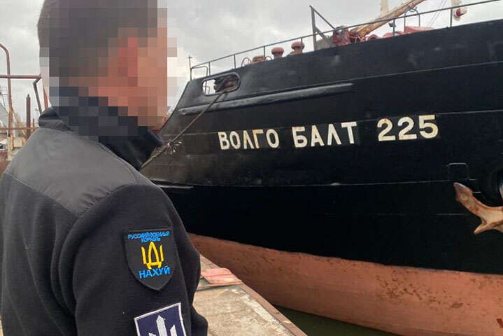 Україна націоналізує 10 російських кораблів