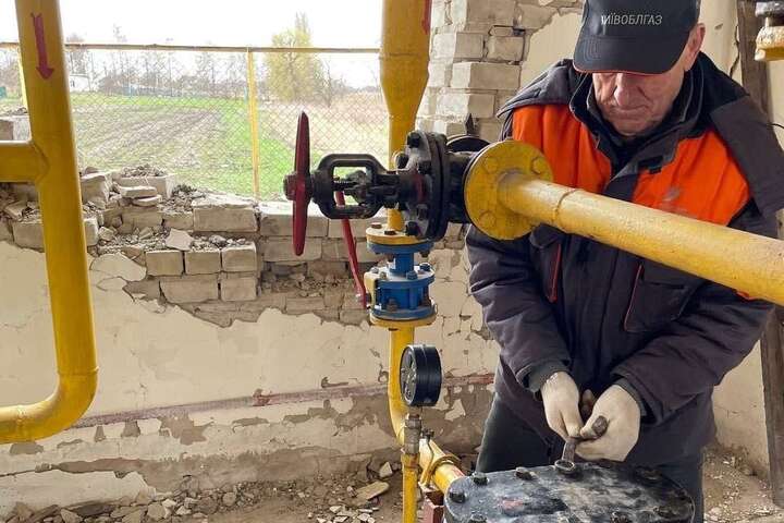 «Київоблгаз» повідомив cкільки осель знову мають газопостачання
