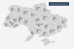 Спасатели запустили интерактивную карту заминированных территорий