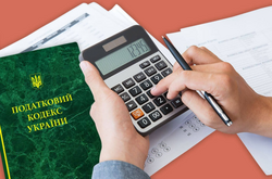 Налоговая объяснила, кто не будет платить экологический налог