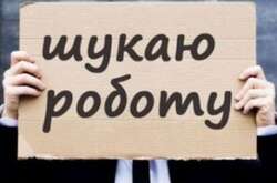 Нинішня криза на ринку праці є найважчою за останні 10 років