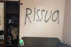 Окупанти показали рівень російської освіти. Фото з розграбованої хати