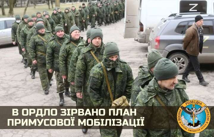 Жителі окупованого Донбасу зірвали росіянам план «мобілізації»