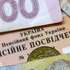 В Україні у зв&rsquo;язку з оновленою пенсійною реформою пенсійний вік збільшено
