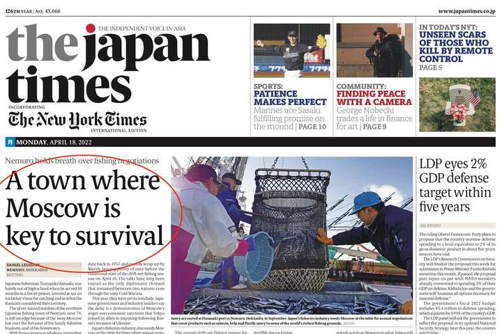 Війна в Україні – проблема для японських рибалок: що пише світова преса