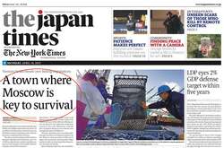 Війна в Україні – проблема для японських рибалок: що пише світова преса