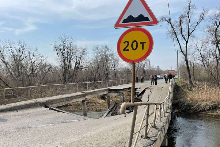 В центре российского города обрушился мост (фото, видео)