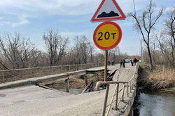 В центре российского города обрушился мост (фото, видео)