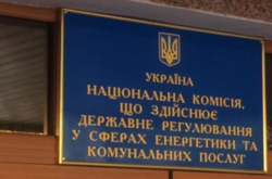 Енергорегулятор анулював ліцензії компаній, пов'язаних з РФ