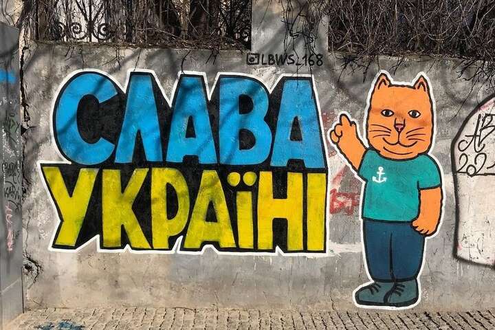 Художник прикрашає Одесу патріотичними «графіті» із котами (фото)