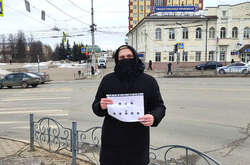 12 березня правоохоронці затримали російського активіста Гусєва з плакатом «********»