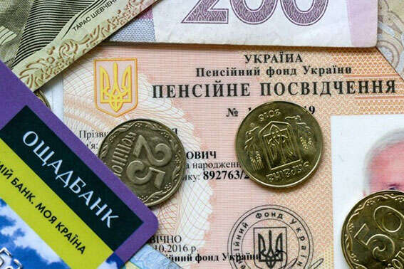 Індексація пенсій: стало відомо, наскільки збільшилися виплати в Україні