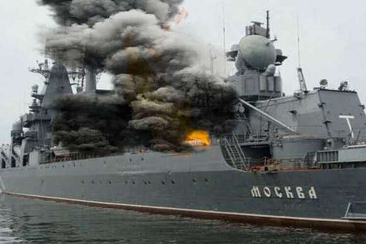 Встановлено приблизні координати, де затонув крейсер «Москва»