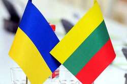 Вартість наданої підтримки Києву становить кілька десятків мільйонів євро