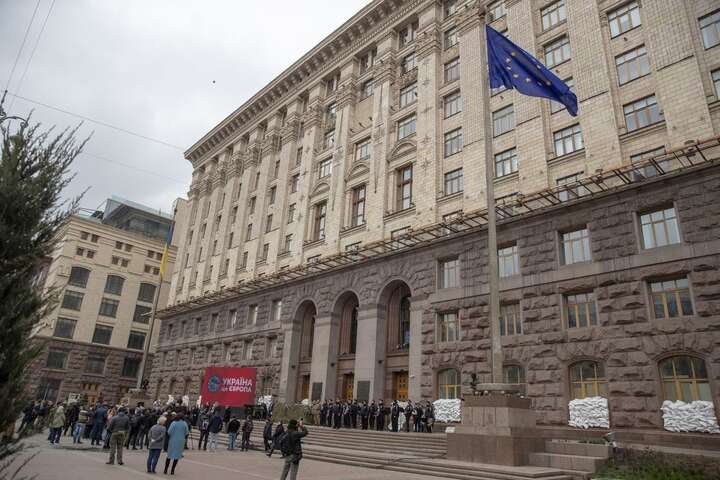 Київська мерія відкрила у своїй будівлі Європейський дім