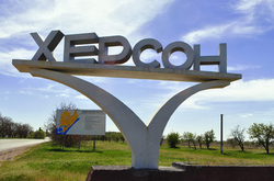 Херсонщина: омбудсмен сообщила, когда россияне проведут фейковый референдум