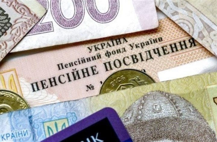 Индексация пенсий: стало известно, насколько увеличились выплаты в Украине