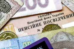 Индексация пенсий: стало известно, насколько увеличились выплаты в Украине