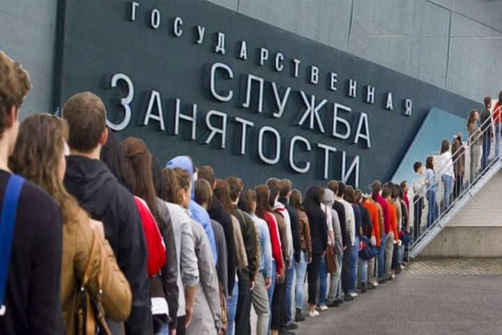 Кремль готовится к беспрецедентной ситуации: работу потеряют 11 млн россиян