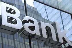 Через санкції збанкрутів ще один банк, власниками якого були олігархи із РФ