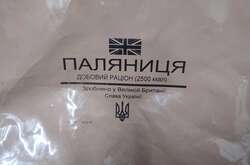 Що всередині «Паляниці»? Військові здивували вмістом британського сухпаю (фото)