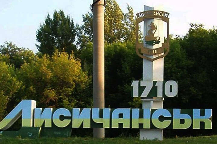 Окупанти готують «нову Бучу» в Лисичанську