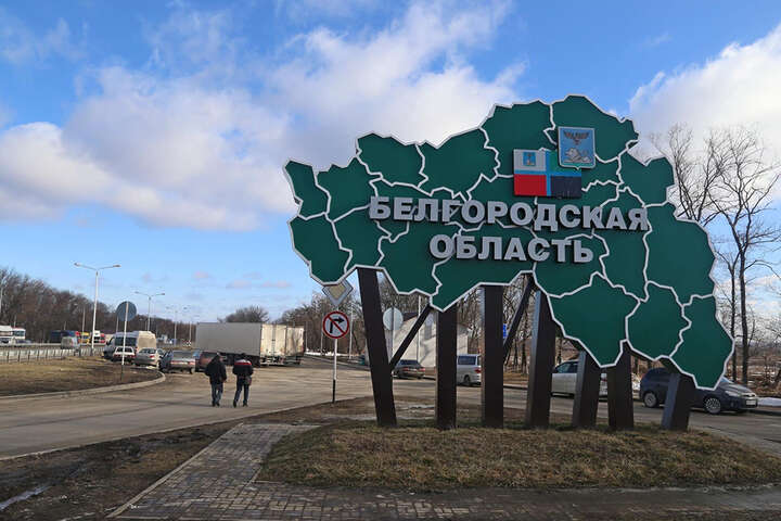 РФ знову обстріляла свої прикордонні села і звинувачує Україну