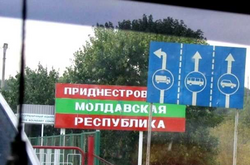 Приднестровье сообщает об еще одном взрыве: подробности