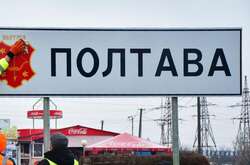 Вибухи в Полтаві: «прильотів» не зафіксовано