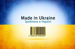 Евросоюз вслед за Британией планирует отменить все пошлины и квоты для Украины