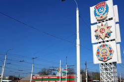 Найбільшу загрозу з точки зору ракетних ударів Придністров‘я становить для Вінницької та Одеської областей