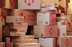 «Новая почта» возобновила важную услугу