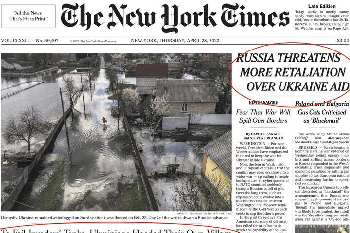 Аби завадити танкам окупантів, українці затопили власне село: про що пише світова преса