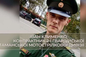 Оккупанты не скрывают, для чего они пришли в Украину. Радио перехват СБУ