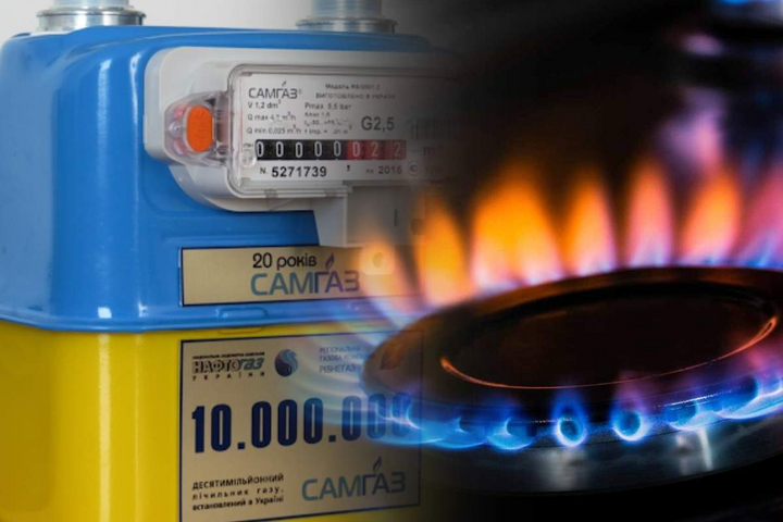 Цены на газ для людей остаются без изменений - Какая будет цена газа с 1 мая. Глава правительства сделал специальное заявление