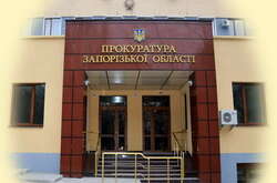 Пропажу волонтеров расследует прокуратура Запорожской области