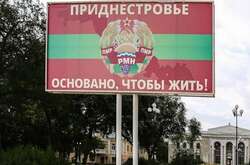 Придністровські ЗМІ готували заклик до Путіна ввести війська