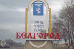 Щось неспокійно останнім часом у цьому місті