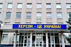 Москва розглядає аналогічний план для Херсона