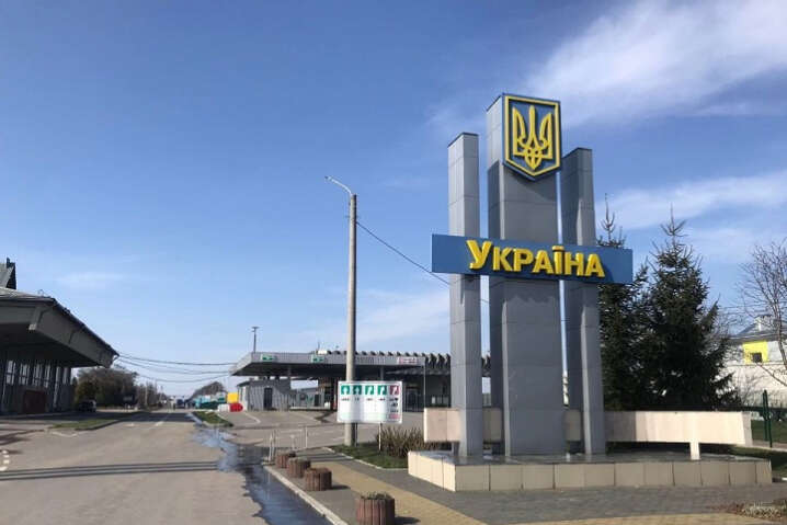 На кордоні України з Румунією з’являться нові пункти пропуску