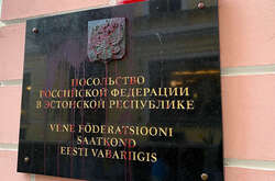 Естонія розгляне пропозицію про відкликання підпису під договорами про кордони з Росією