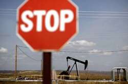 США намагаються покласти край світовій нафтовій змові