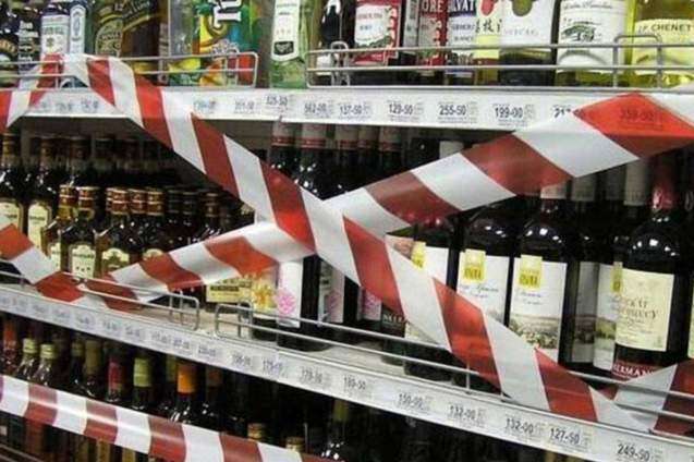 На Чернігівщині повернули заборону на продаж алкоголю – голова ОВА