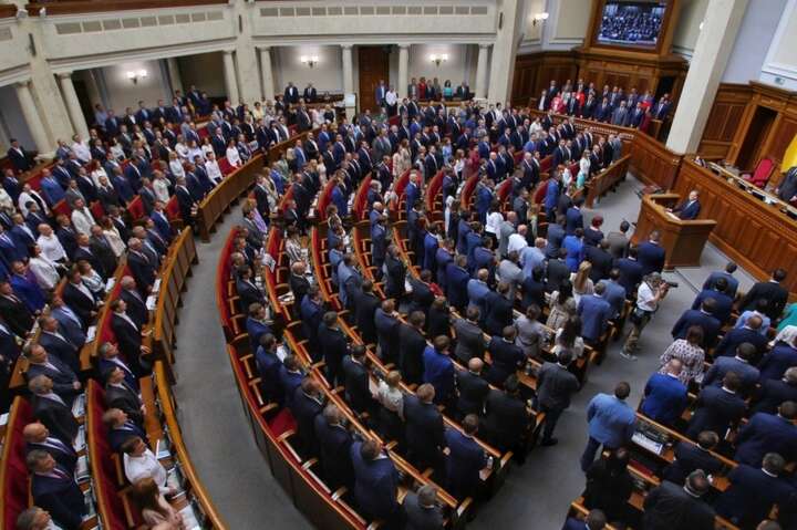 Рада заборонила діяльність проросійських партій. Як голосували нардепи