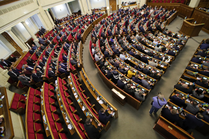 Рада запретила деятельность пророссийских партий. Как голосовали нардепы